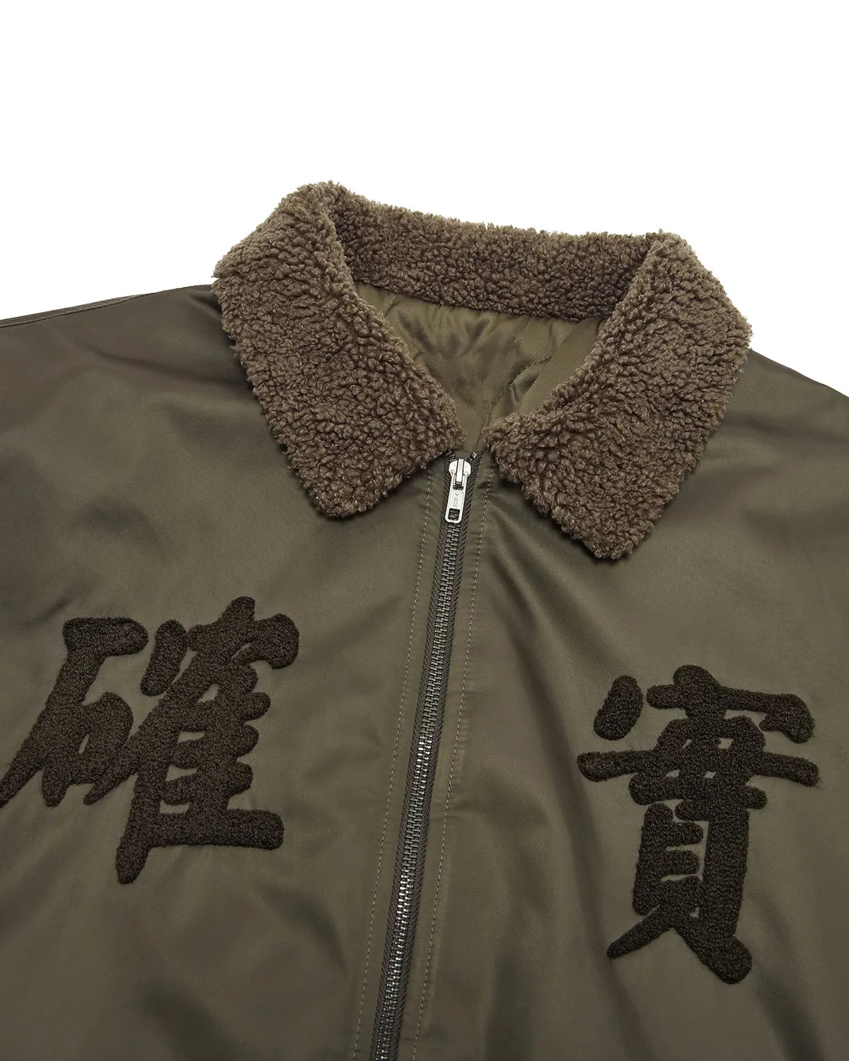 LNM Calligraphy Embroidered Satin Bomber Jacket