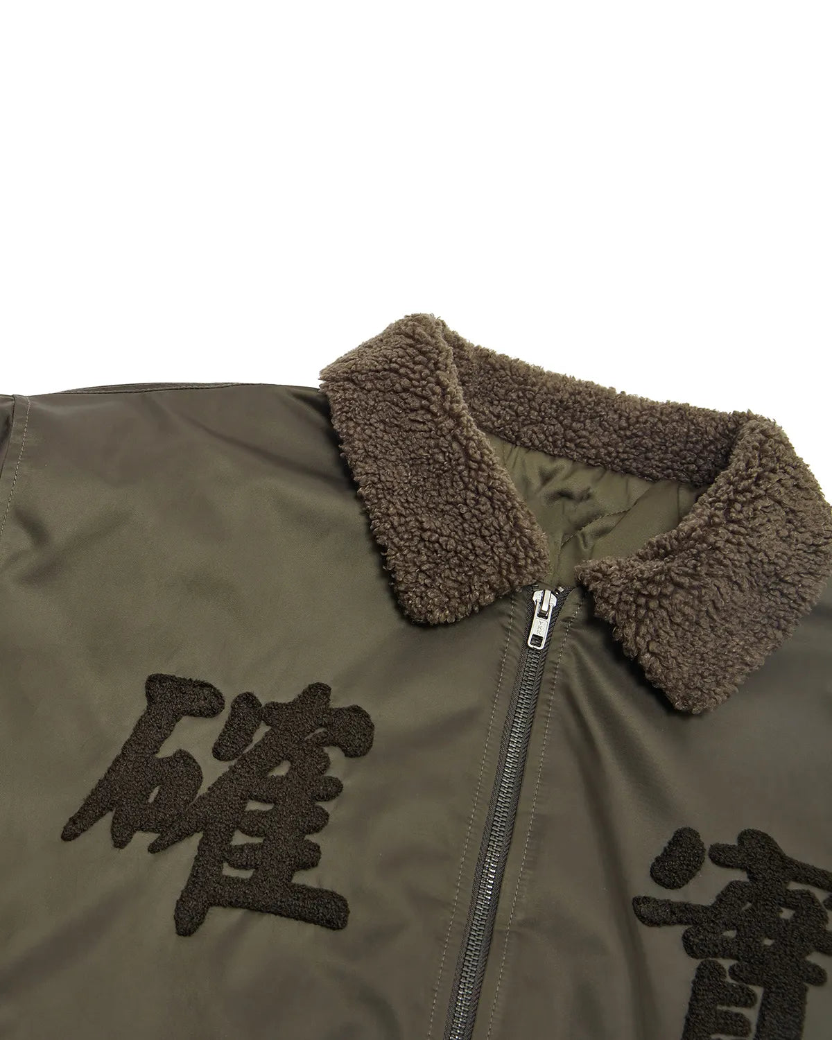 LNM Calligraphy Embroidered Satin Bomber Jacket