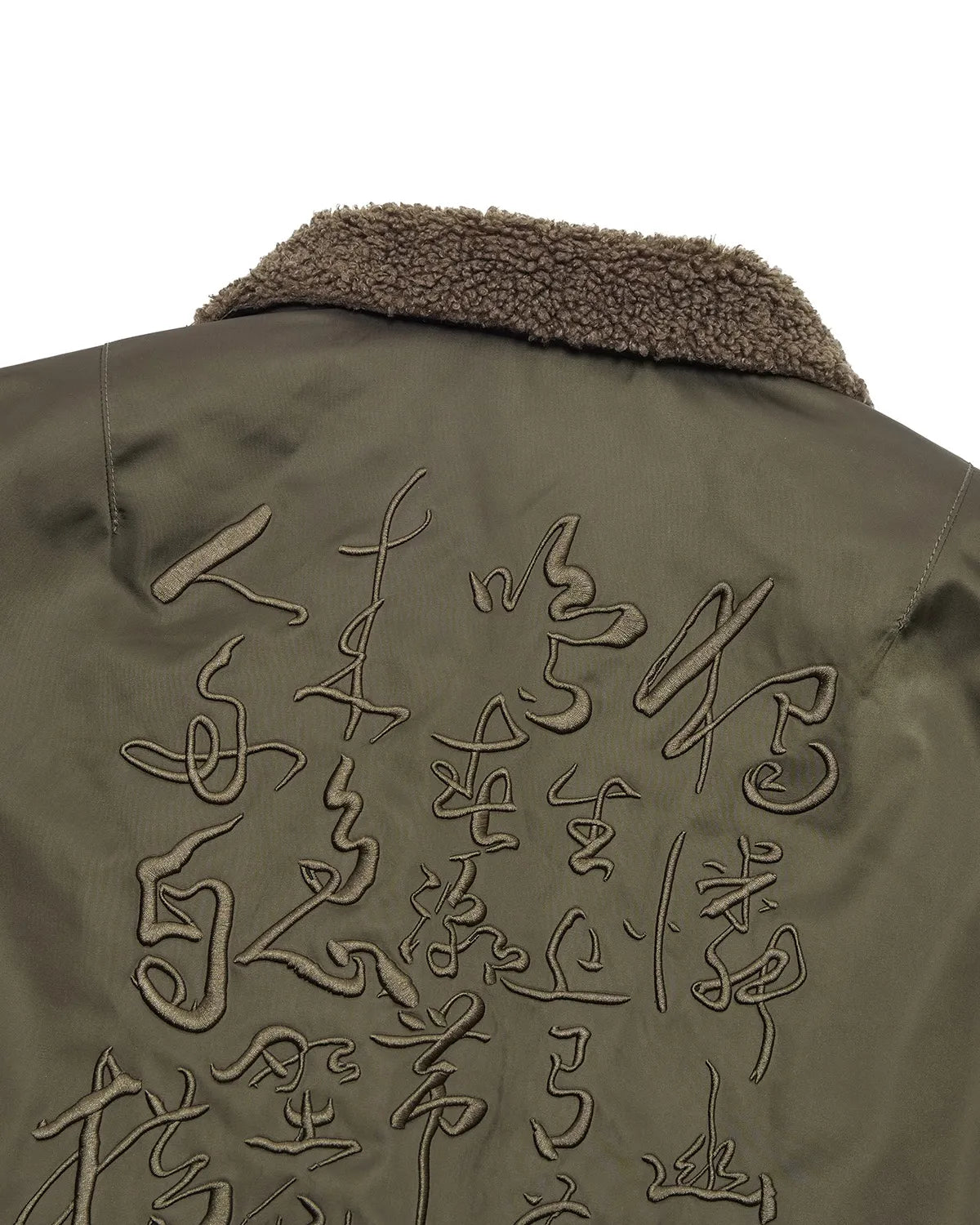 LNM Calligraphy Embroidered Satin Bomber Jacket