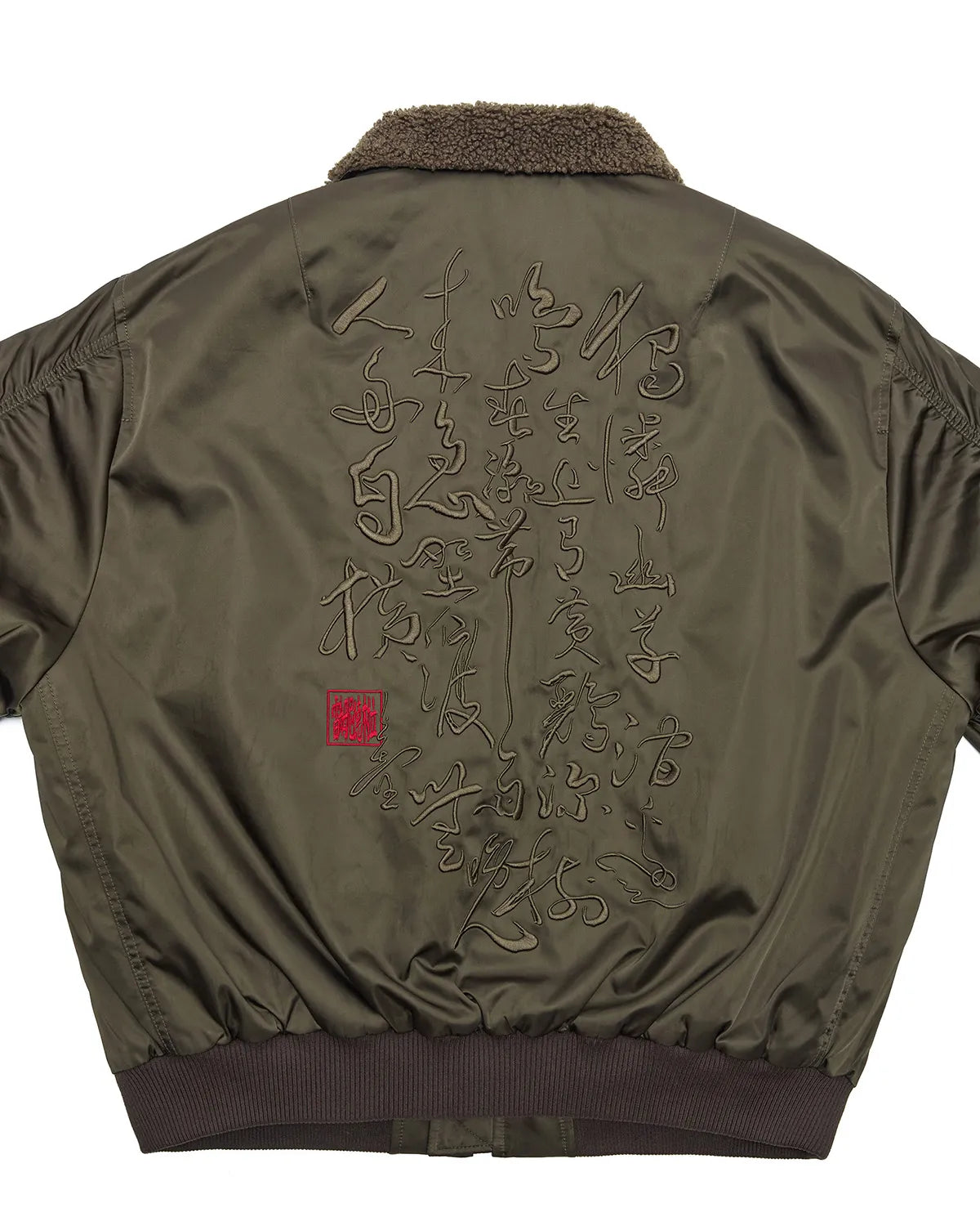 LNM Calligraphy Embroidered Satin Bomber Jacket